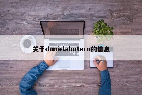 关于danielabotero的信息